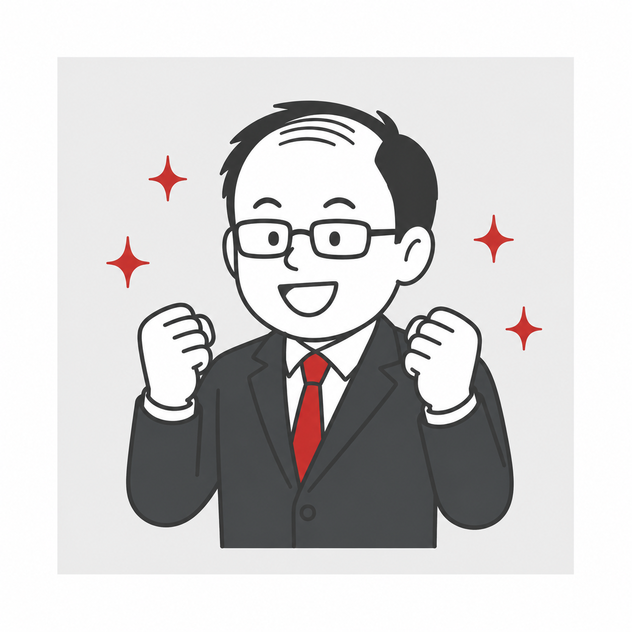 もっと楽しみたい